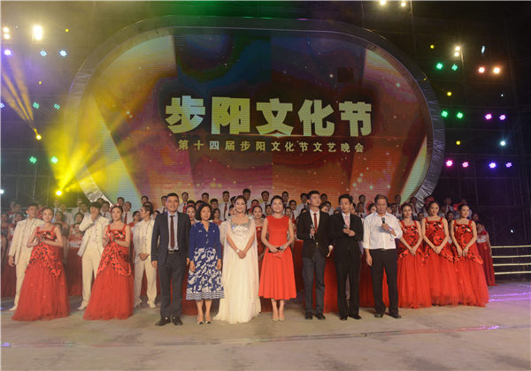 第十四屆水蜜桃在线播放视频文化節